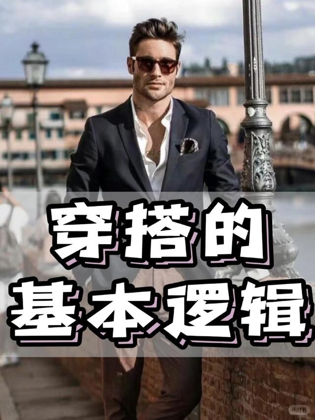 The Golden Gindorf Moment: Key Takeaways from the Schweinfurt Match